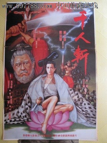 日本北星学园大学文凭毕业证假的多少钱